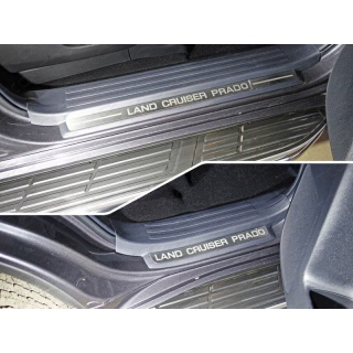 Накладки на пластиковые пороги (лист шлифованный надпись Land Cruiser Prado) TOYOTA Land Cruiser 150 Prado (Тойота Ленд Крузер 150 Прадо) с 2017 года